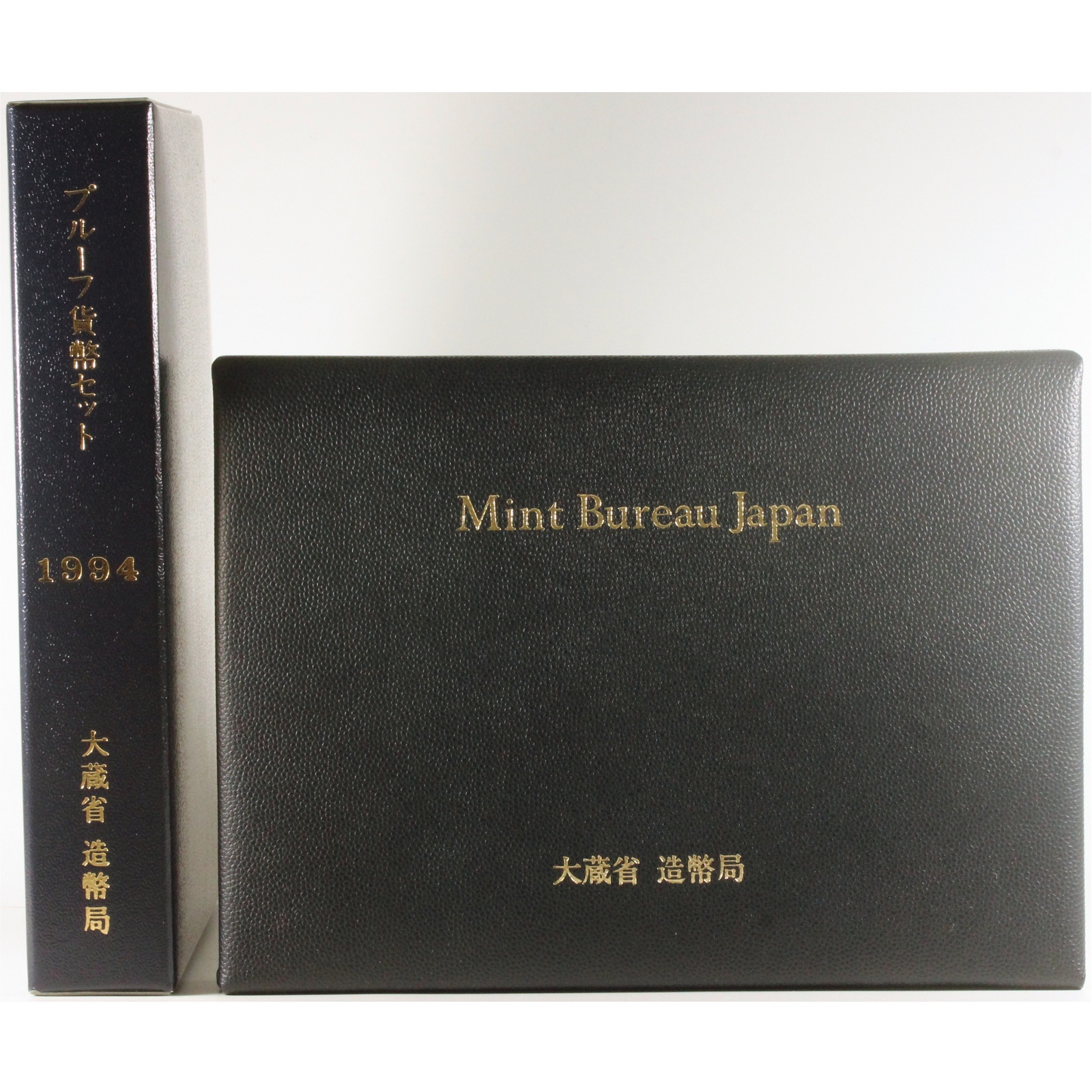 プルーフ貨幣セット 1994年 平成6年 年銘板あり ミントセット コイン
