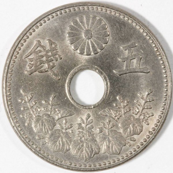 大型5銭白銅貨 大正6年 未使用 古銭 コイン 硬貨 五銭 | ミスターコインズ