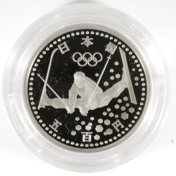 長野オリンピック記念硬貨1998年プルーフ5000円銀貨＆500円白銅貨8個