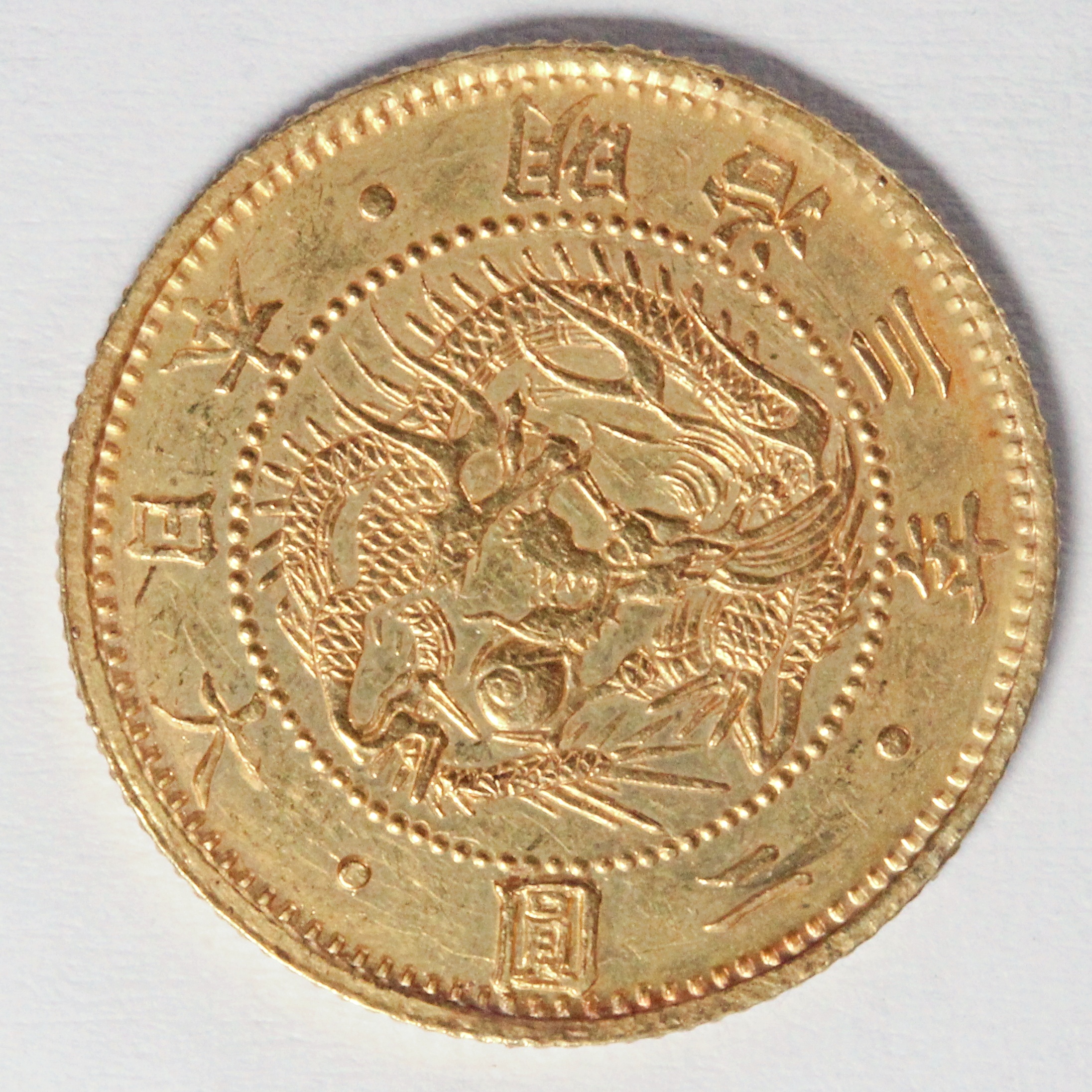 つ*レ様 まとめ二分判金貨古銭アンティーク硬貨コレクション旧貨幣