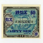 日本古紙幣 呉海軍工廠20銭札 2025年最新】Yahoo!オークション -呉海軍