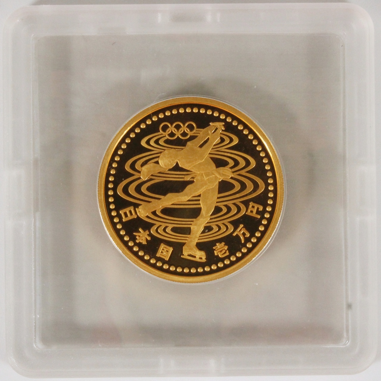 長野オリンピック冬季競技大会記念（第2次）壱万円金貨幣 プルーフ貨幣