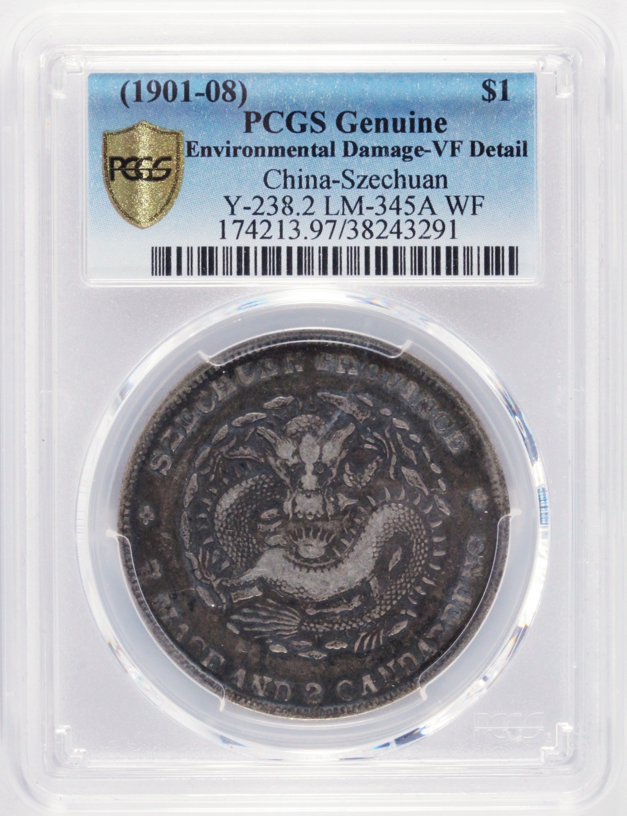 中国銀貨 造幣總厰 光緒元宝 大珍品銀貨 希少品 本物保証 光緒年造