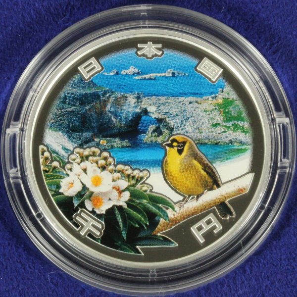 小笠原諸島復帰50周年記念千円銀貨幣プルーフ貨幣セット 平成30年 【