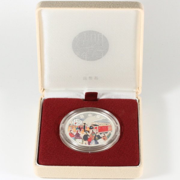 2点セット】明治150年記念＆関西国際空港開港記念プルーフ貨幣セット