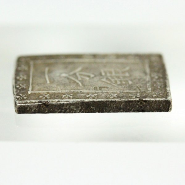 3-1615 一分銀 10枚 3-1615 一分銀 10枚 一分銀」の人気商品一覧 | 安い