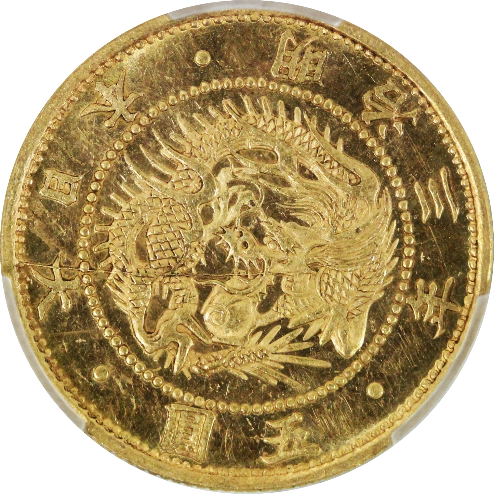 薬*門様 旧十円金貨明治9年桐箱付目方