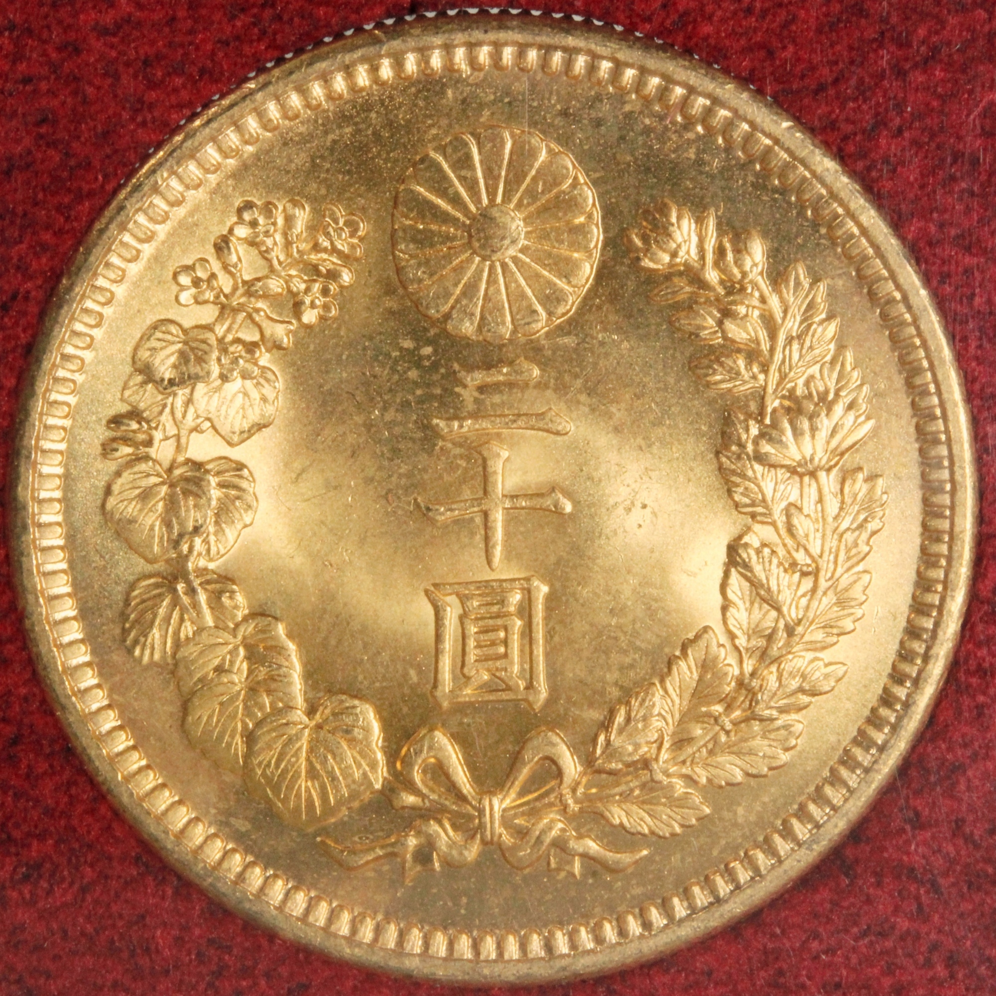 新20円金貨 昭和5年(1930) 大特年 近6 財務省オークション原品(ID19306