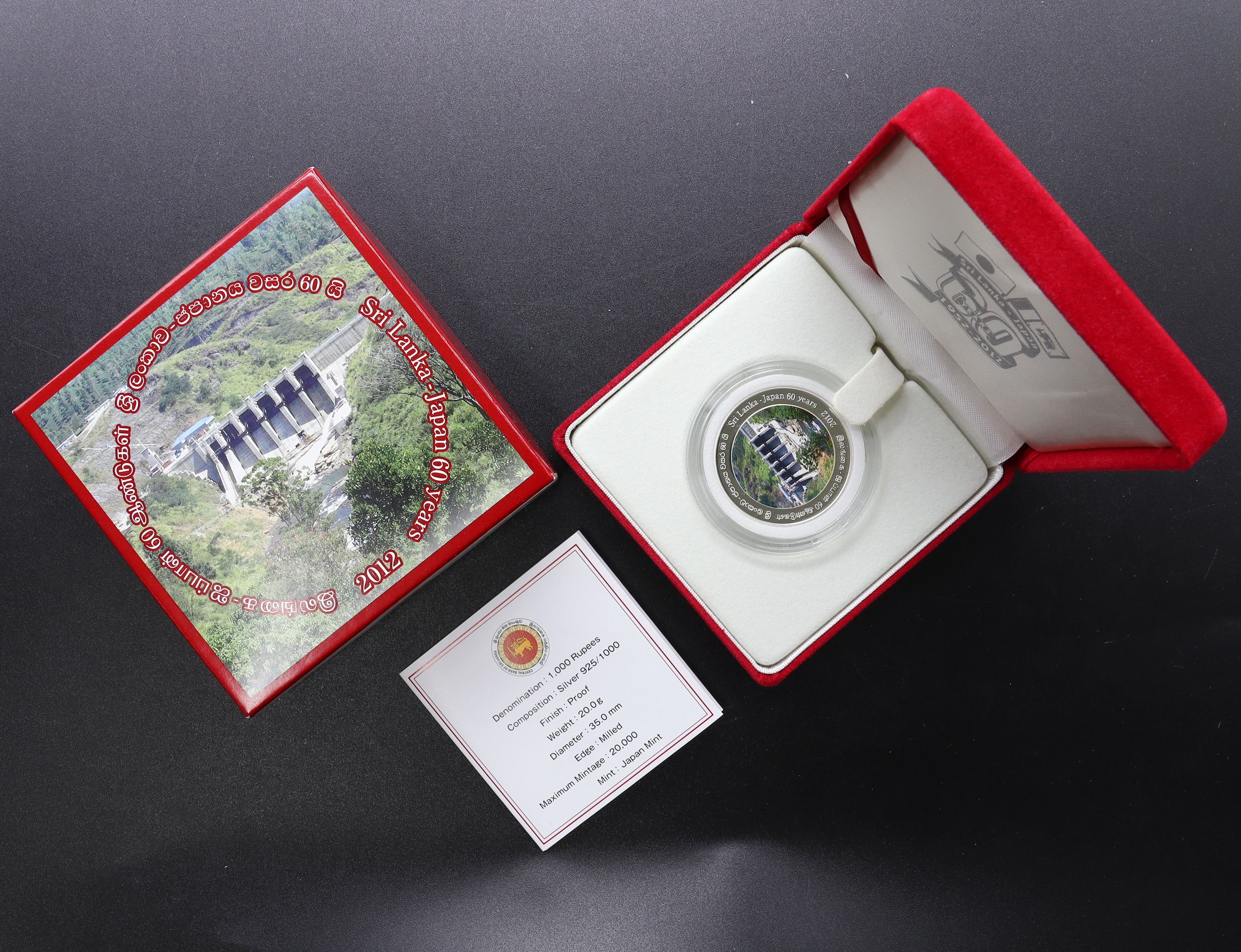 日本・スリランカ国交樹立60周年」スリランカ1,000ルピー記念プルーフ