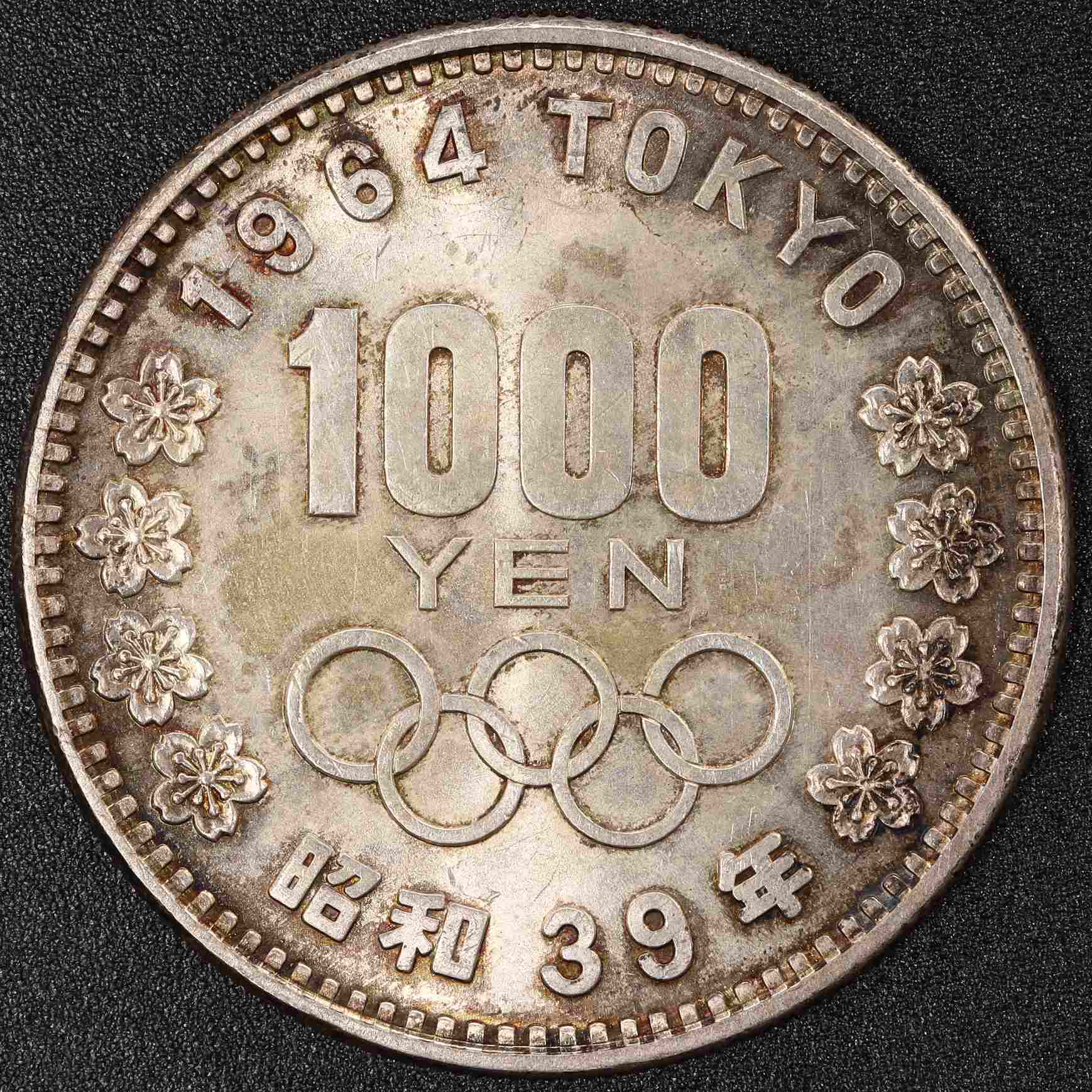 東京オリンピック記念1000円銀貨[purity: ☆ 1964 東京オリンピック