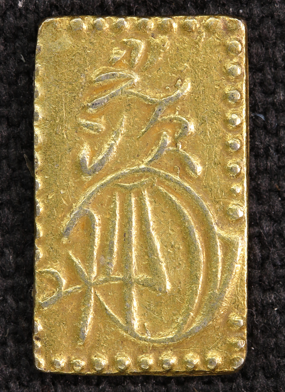 75 古銭 安政二分判金 2枚 古銭 安政二分金 真正品 安政二分