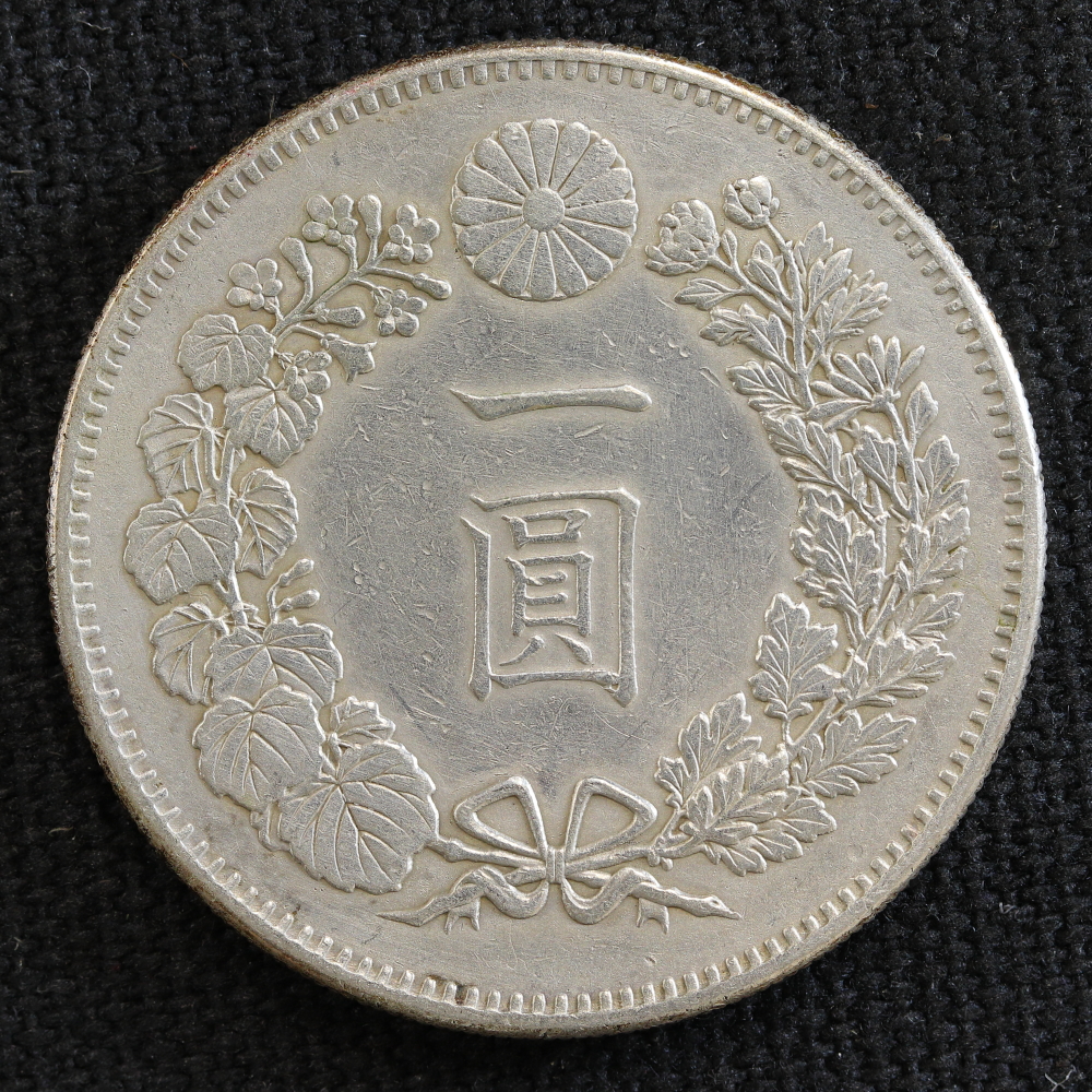 明治21年 1円銀貨 一圓銀貨 大型 美品 古銭 新1円銀貨 明治21年（未