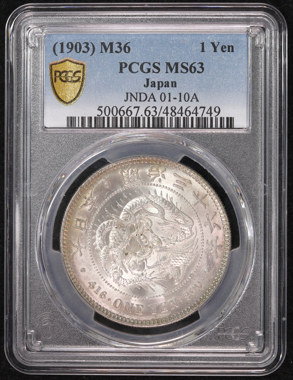 新1円銀貨（小型） 明治36年（1903） PCGS MS63 | ミスターコインズ