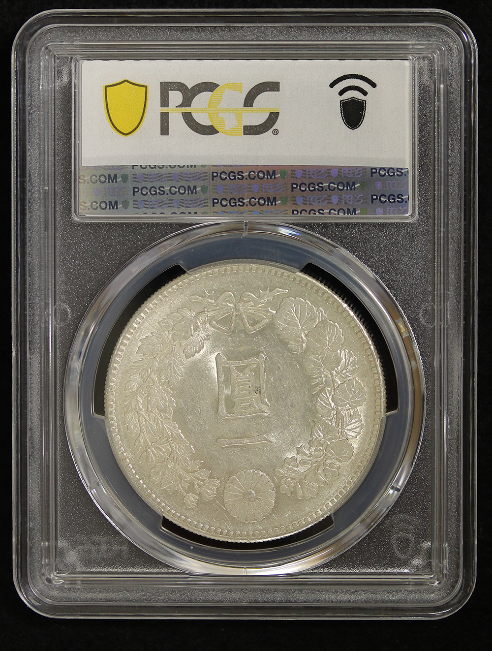 新1円銀貨（小型） 明治23年（1890） PCGS AU58 | ミスターコインズ