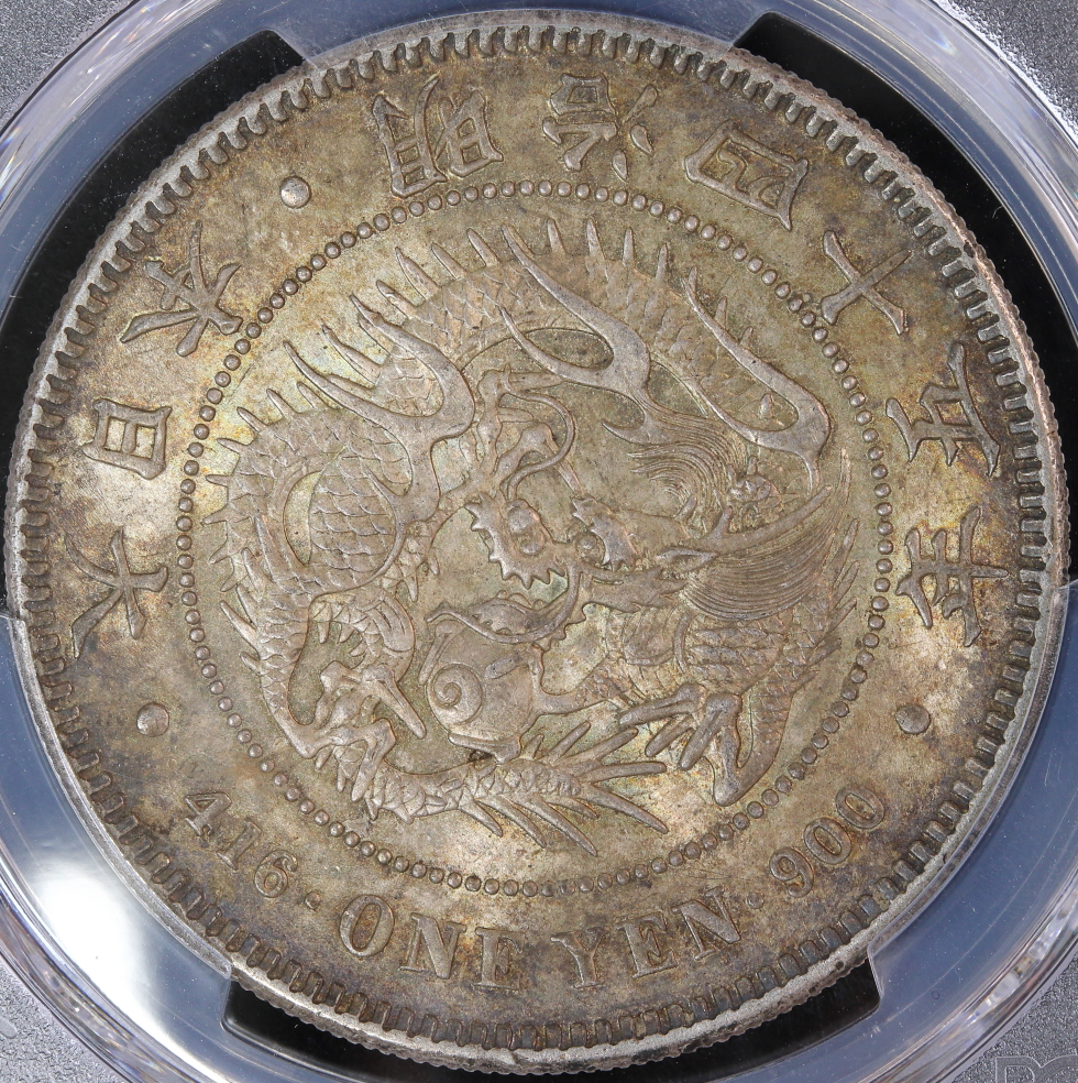 極美・鑑定済】明治45年 新1円銀貨 PCGS MS62 本物保証 資産