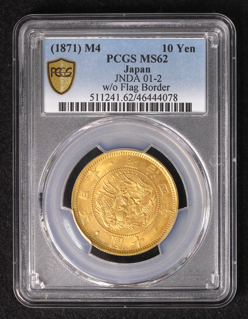 旧10円金貨 明治4年（1871） 無輪 PCGS MS62 | ミスターコインズ