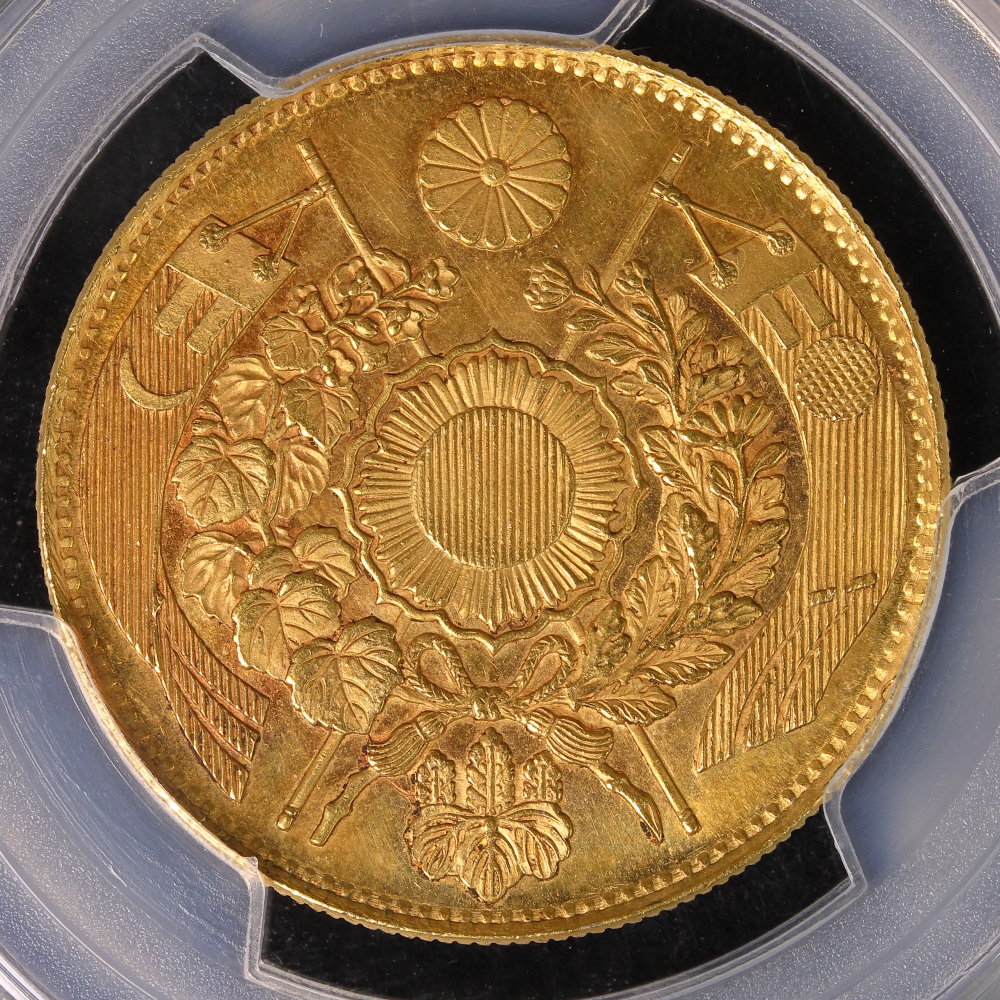 タイ王国 1917年 銀貨 PCGS MS62 タイ王国 1917年 銀貨 PCGS MS62