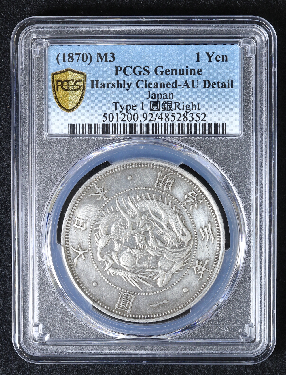 PCGS Cleaned-AU 明治三十九年新一円銀貨 新一圓銀貨 ○