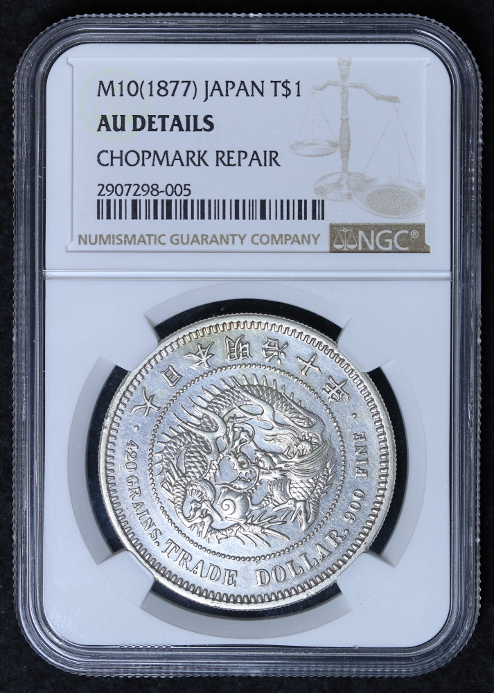貿易銀 明治10年（1877）NGC AU Detail Chopmark Repair | ミスター