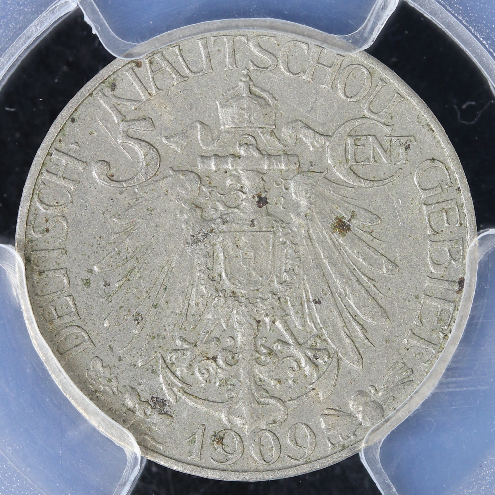 ドイツ領青島 大徳国宝 5分白銅貨 1909年 PCGS AU50 | ミスターコインズ