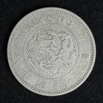 竜50銭銀貨 明治31年（1898） 未使用品 | ミスターコインズ