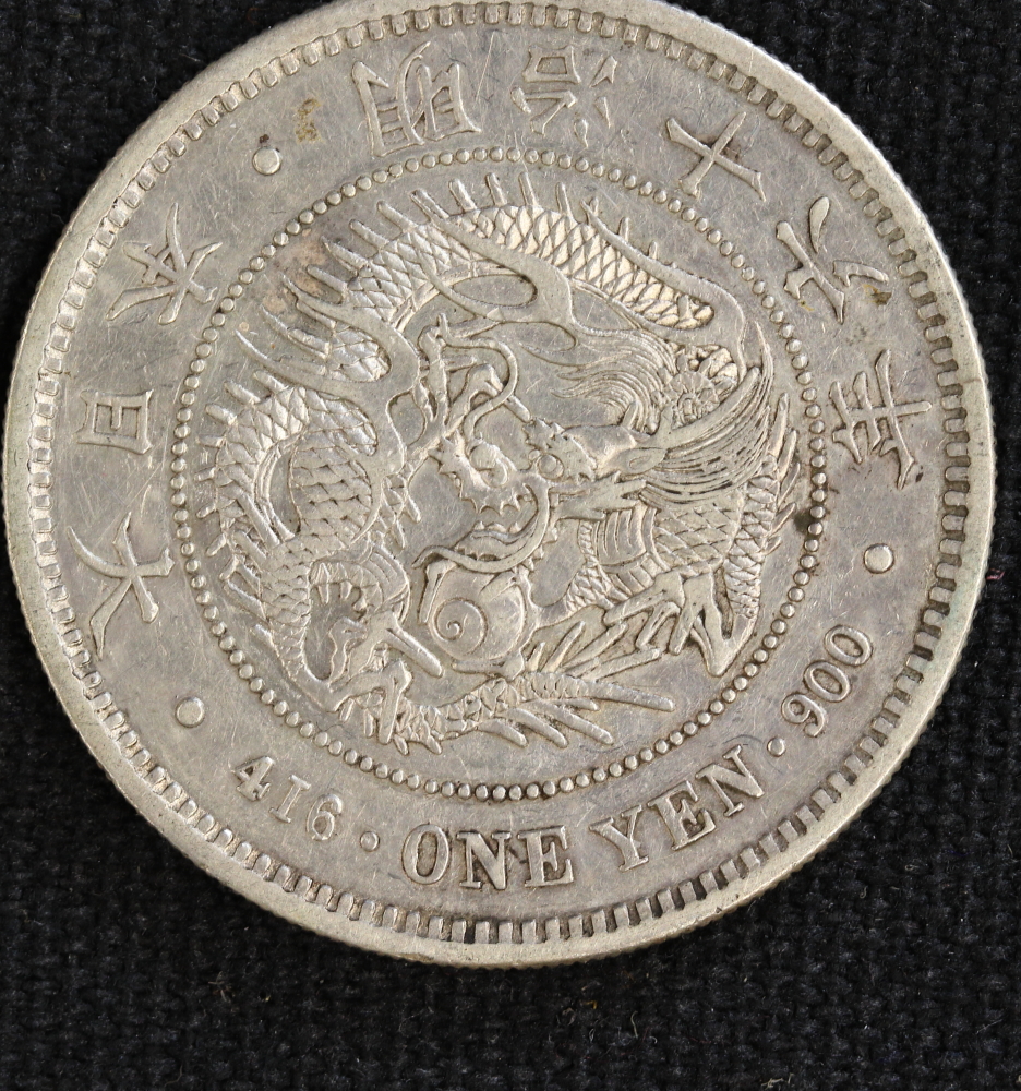 新1円銀貨 大型 明治16年（1883） | ミスターコインズ