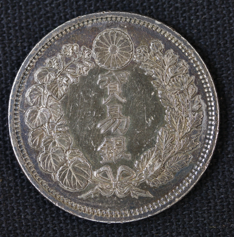 貿易銀 明治8年 組合鑑定書付 磨き有 | ミスターコインズ