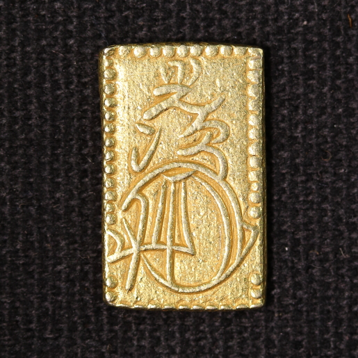 安政二分判金 | ミスターコインズ