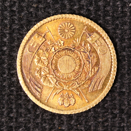 旧1円金貨 明治4年銘 後期 日本貨幣商協同組合鑑定書付 旧一圓 旧1圓