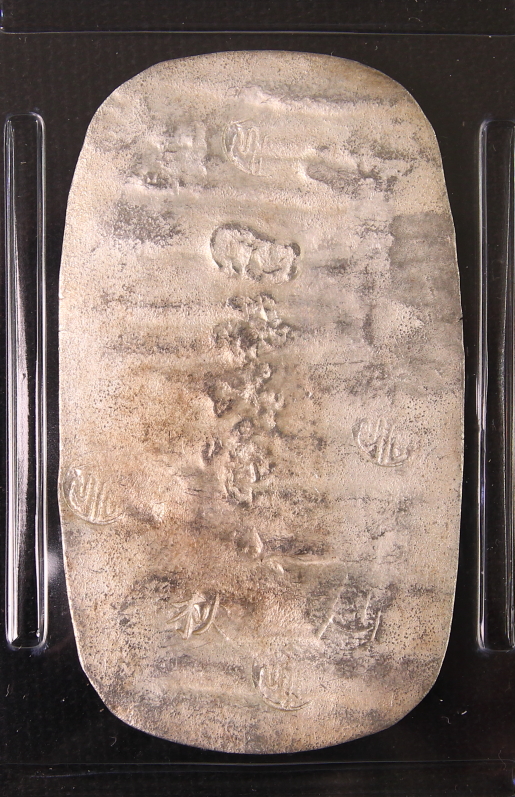 秋田四匁六分銀判 PCGS MS62 日本貨幣商協同組合鑑定書付き W鑑定