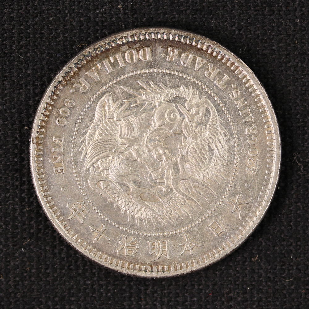 貿易銀 明治10年 日本貨幣商協同組合鑑定書付き | ミスターコインズ