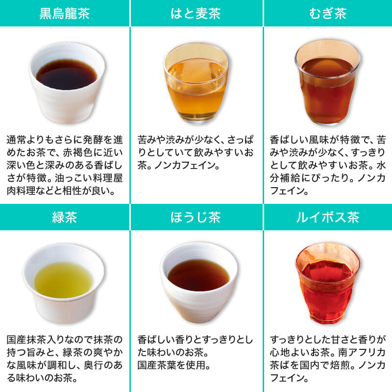 国産大麦100%むぎ茶8g×56パック ｜ ミスターマックスオンラインストア