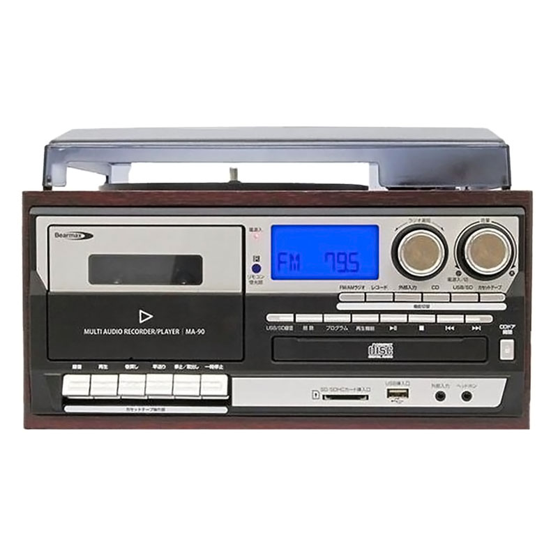 クマザキエイム 多機能レコーダープレイヤー MA-90 ｜ ミスター