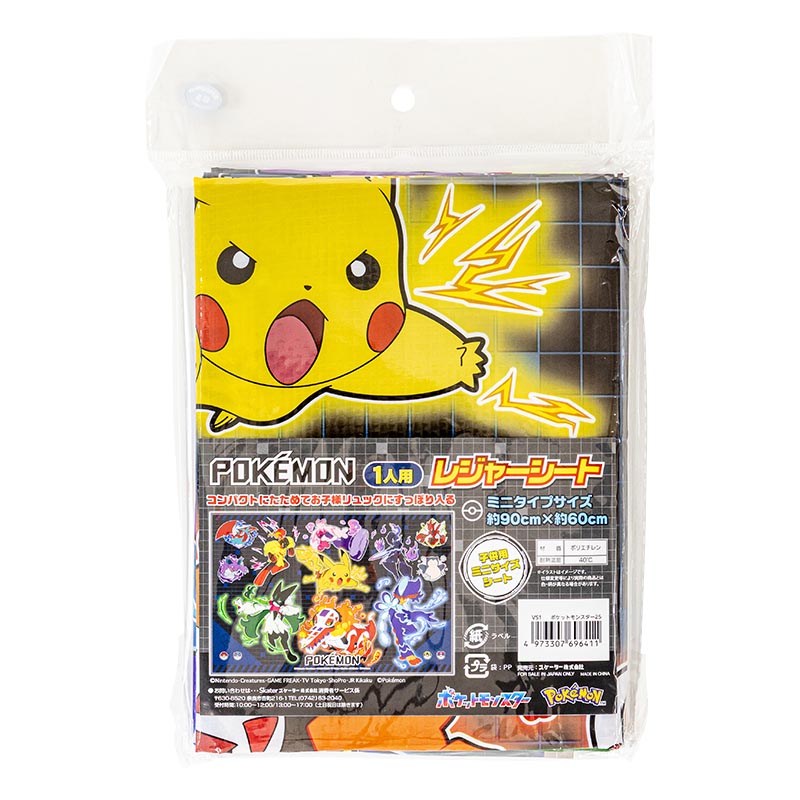 レジャーシート 1人用 90×60cm ポケットモンスター ｜ ミスター