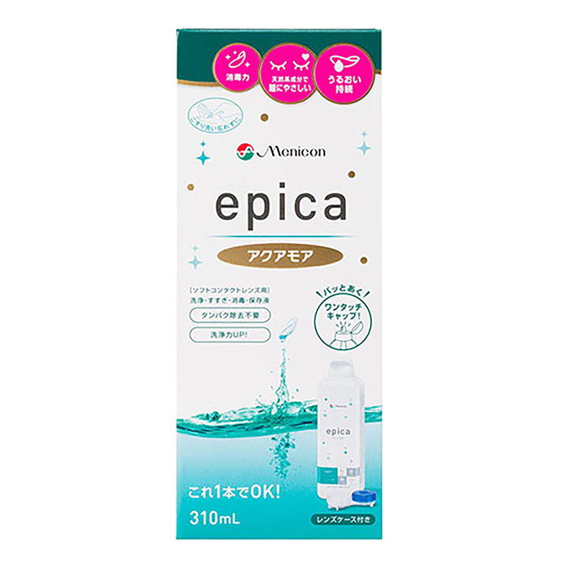 コンタクトレンズケア用品 エピカ アクアモア 310ml ｜ ミスター
