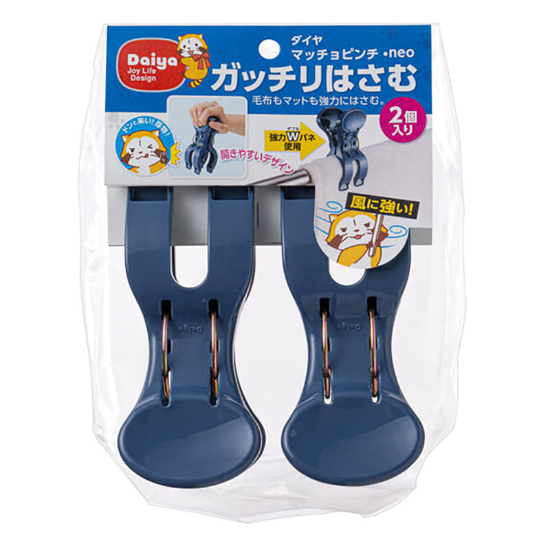 マッチョピンチ neo 2個入り ｜ ミスターマックスオンラインストア