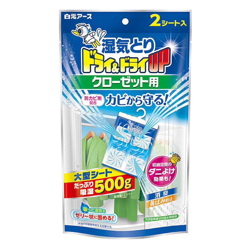 ドライ&ドライUP クローゼット用 2シート ｜ ミスターマックス
