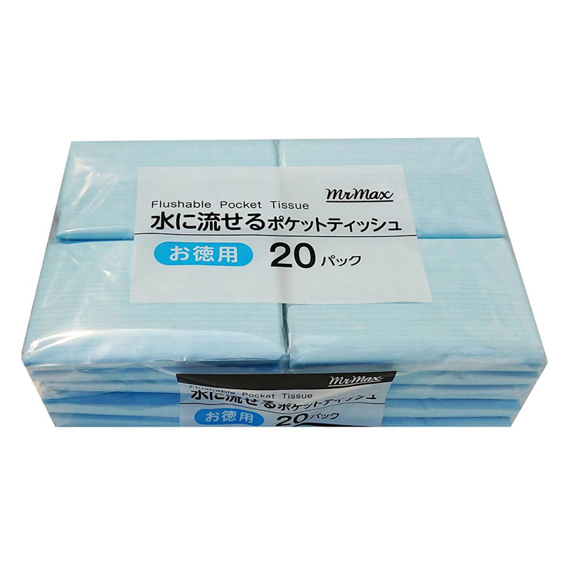 ミスターマックスお徳用水に流せるポケットティシュ 20個パック