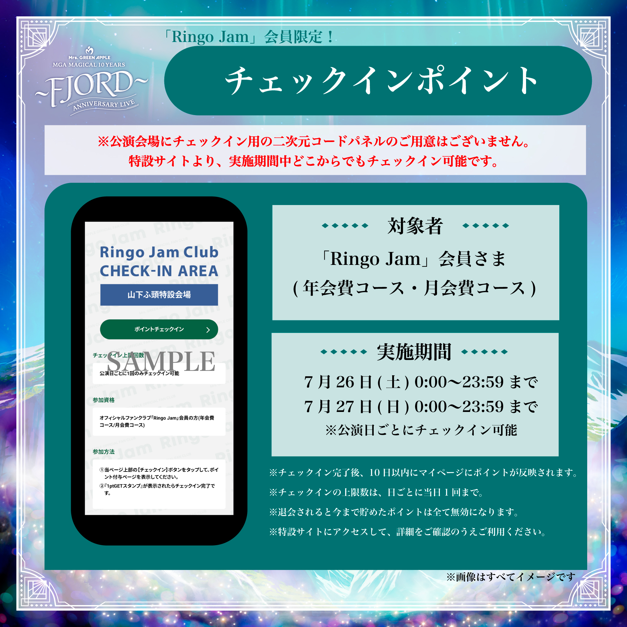 スピードJAM'Sくじ ミセス FJORD キャンバスポーチ FJORD Shoulder