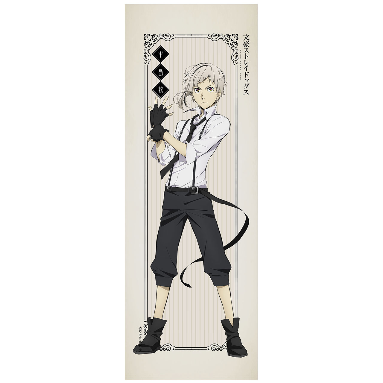 文豪ストレイドッグスよりミニタペストリー15種登場!! │ エムズ