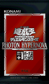 Photon Hypernova +1 Bonus Pack - Yugipedia
