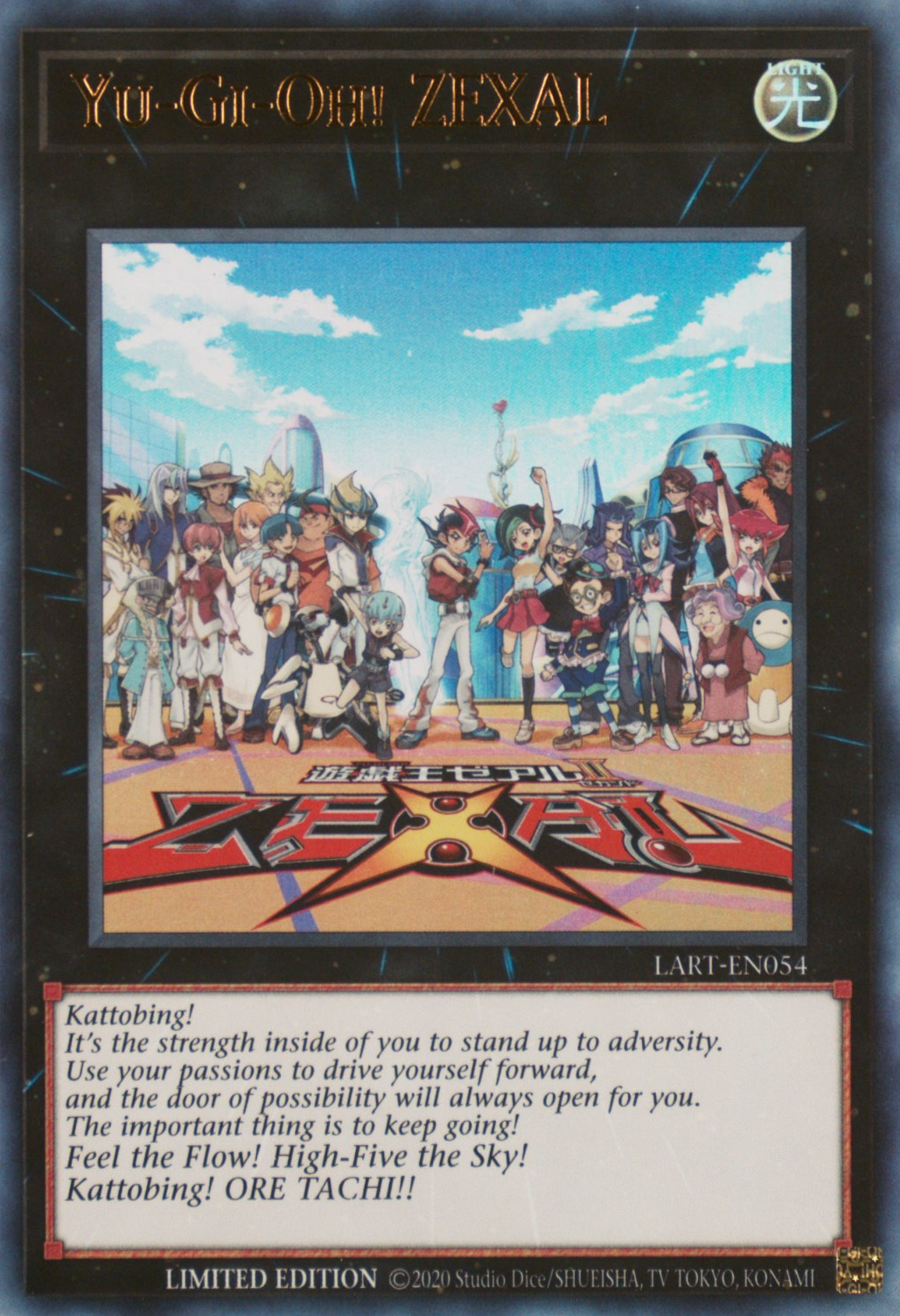 Yu-Gi-Oh! ZEXAL (card) - Yugipedia