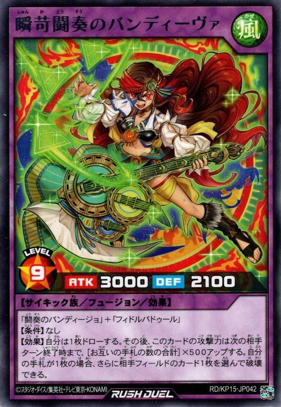 ユウナのガード、ティーダ ワッカ ルールー 拡張 foil 英語 バンドル