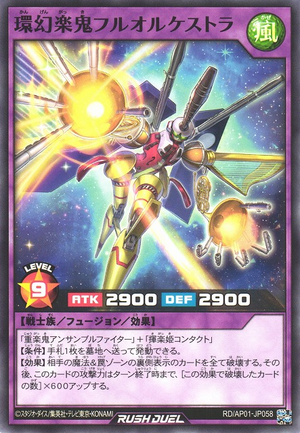 愛の無限オーケストラ ARS10 初期 愛の無限オーケストラ ARS10 初期