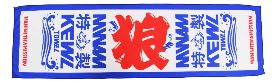 MAN WITH A MISSION | GoodsLookbook