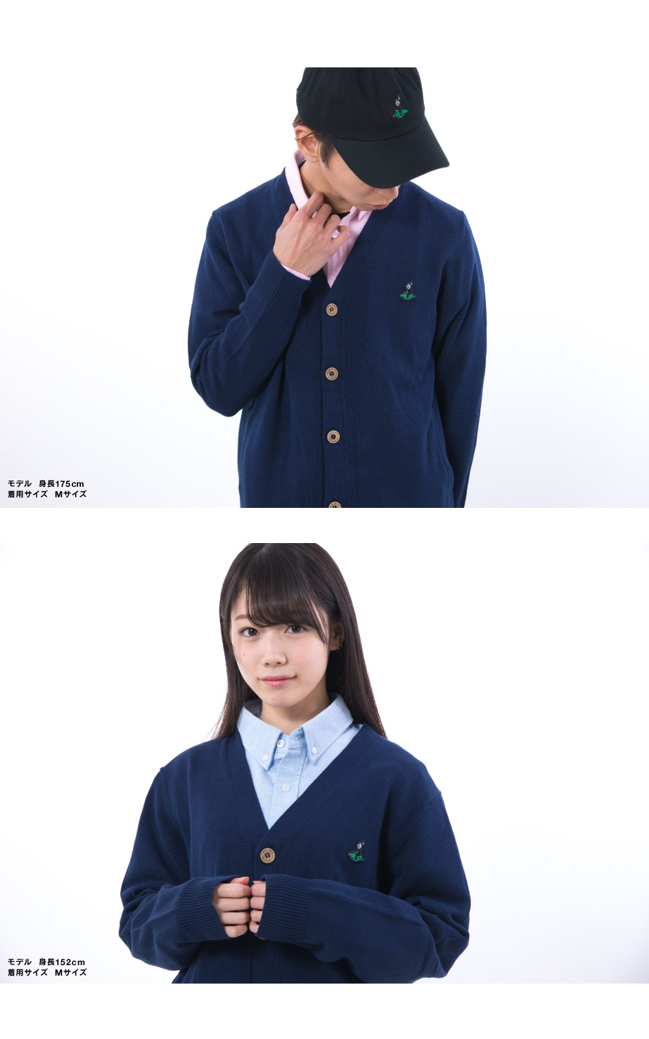 MAN WITH A MISSION | GoodsLookbook