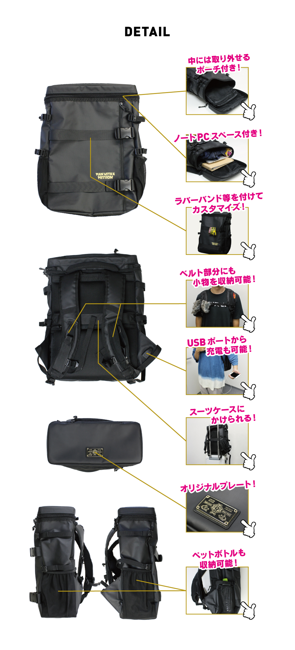 MAN WITH A MISSION 福袋 D.B.P 2018 Limited Edition リュック