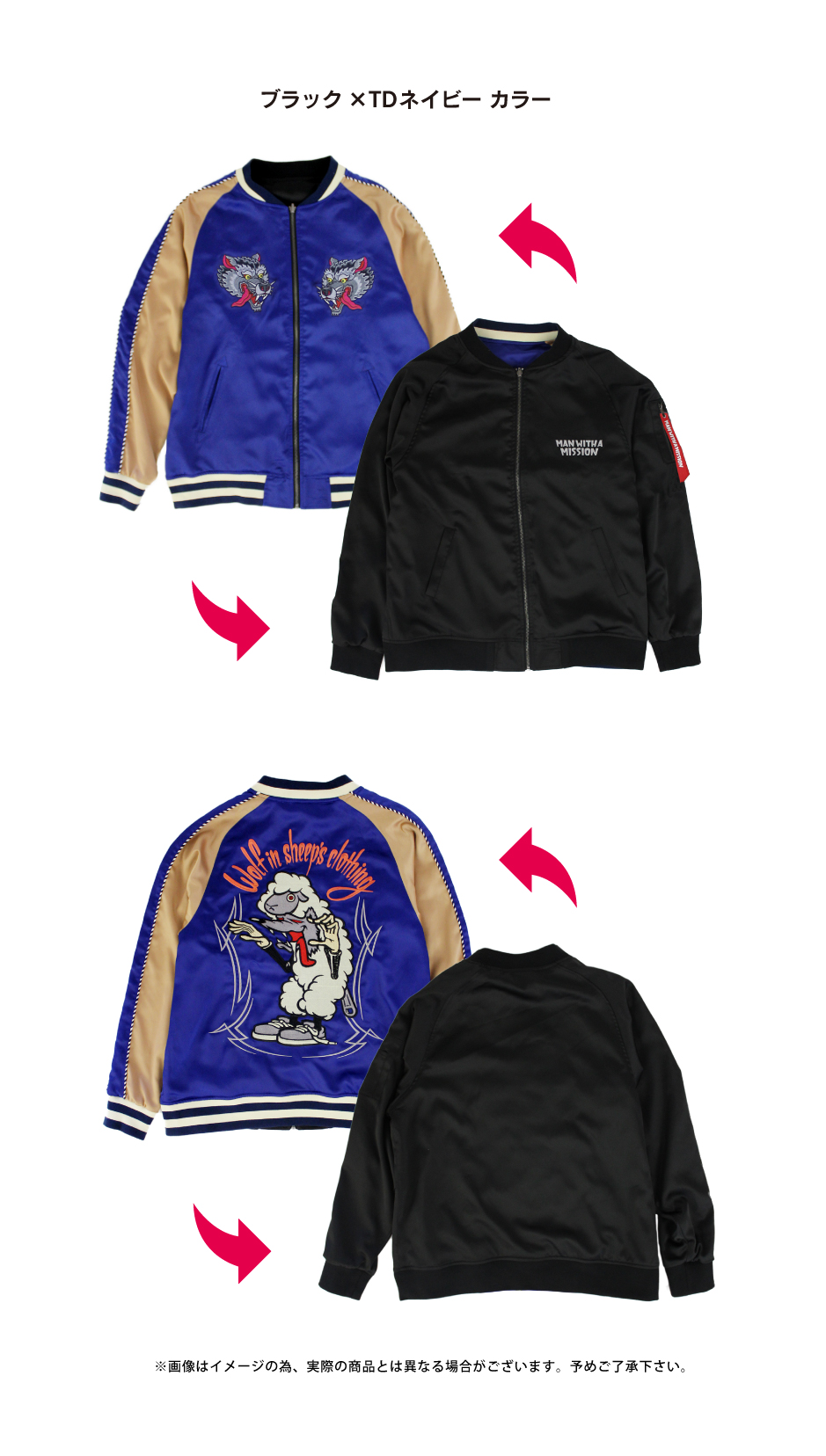 美品】MAN WITH A MISSION マンウィズ ドカジャン Mサイズ 2025年最新