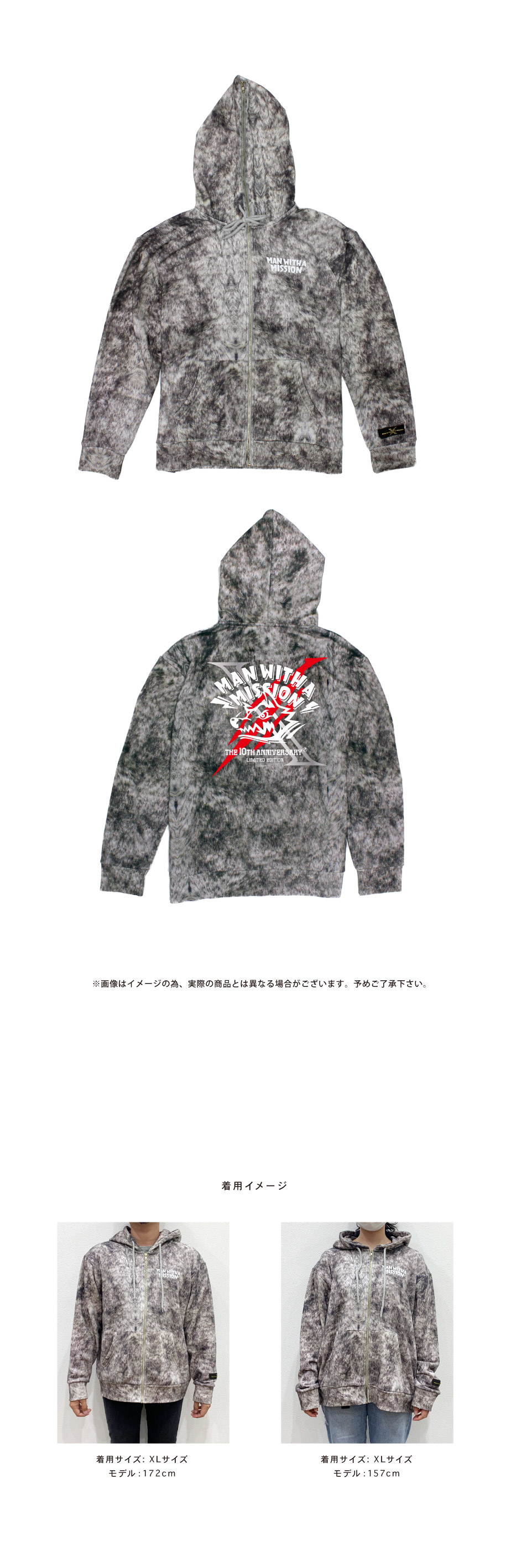 マンウィズアミッションプレミアお毛並みダウンJK もも様