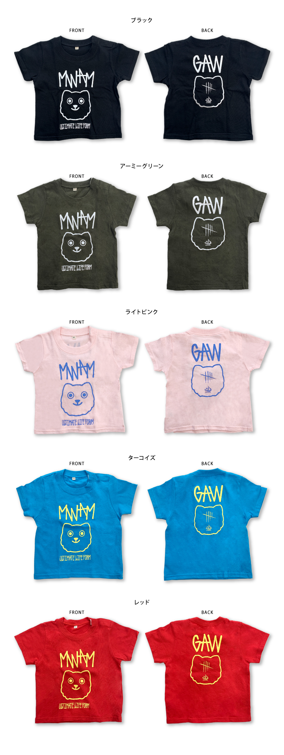 MAN WITH A MISSION | GoodsLookbook